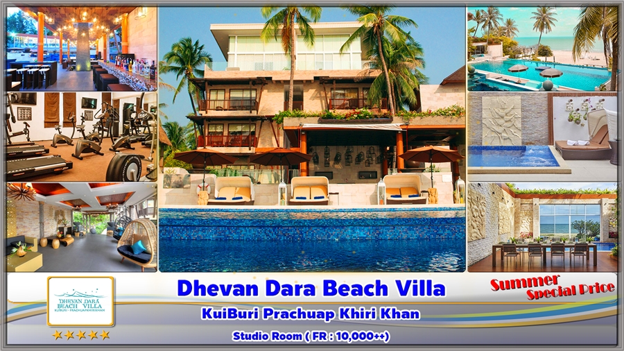 003 Dhevan Dara Beach Villa