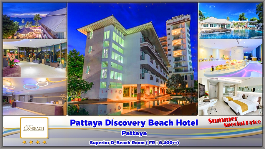 008 Pattaya Discovery Beach Hotel