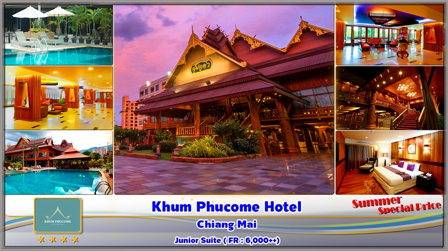 018 Khum Phucome Hotel