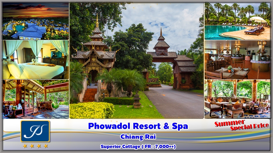 019 phowadol resort spa chiangrai