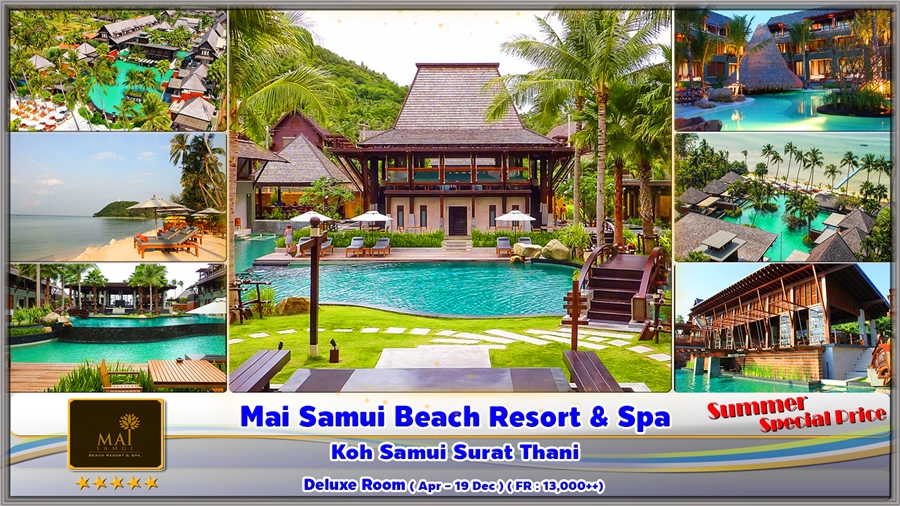 024 Mai Samui Resort Spa