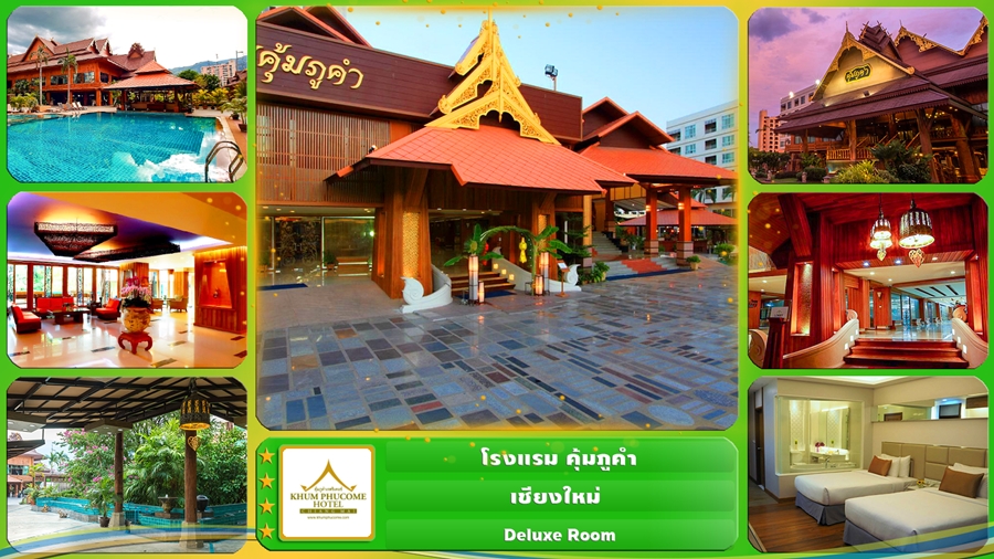 019 Khum Phucome Chiang Mai