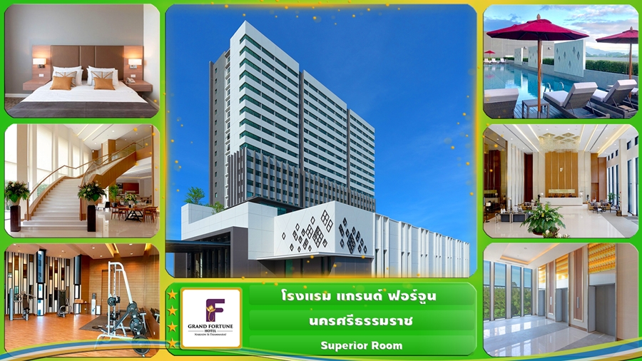 028 GRAND FORTUNE HOTEL NAKHON SI THAMMARAT