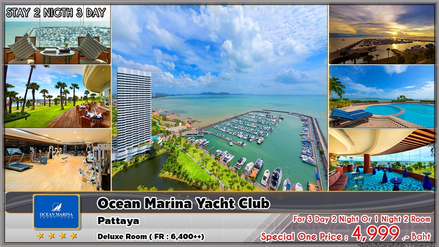 010 Ocean Marina Yacht Club