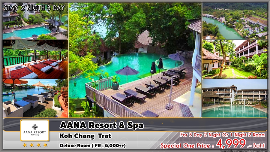 012 AANA Resort Spa Koh Chang