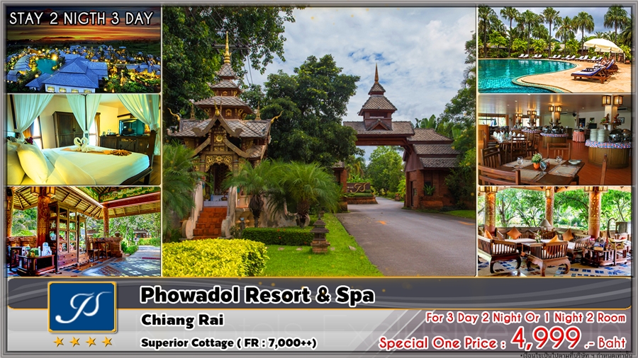 019 phowadol resort spa chiangrai