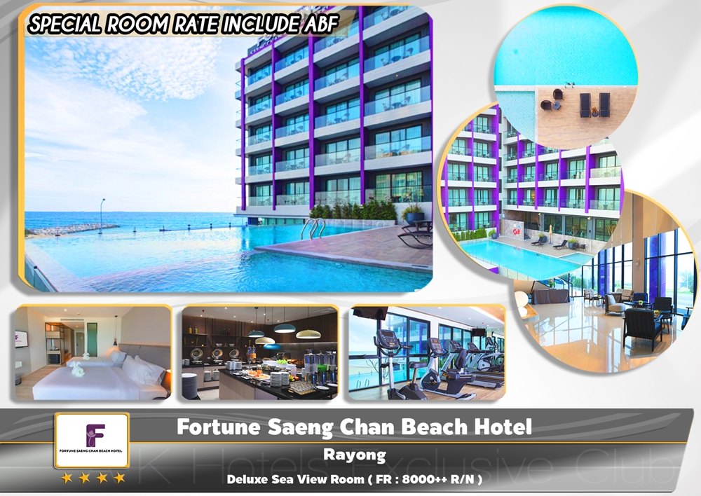 S13 FORTUNE SAENG CHAN BEACH HOTEL RAYONG