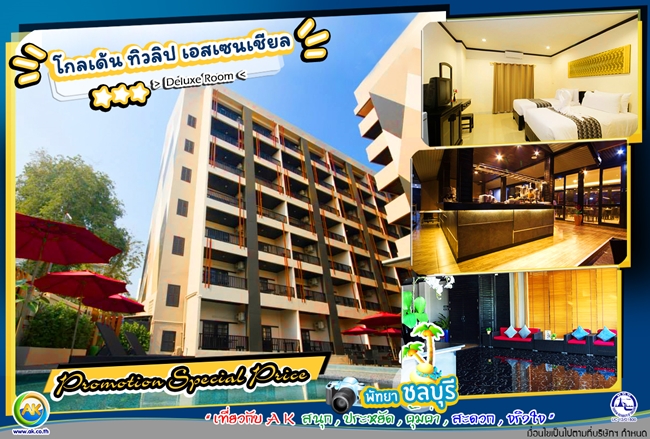 S23 Golden Tulip Essential Pattaya Hotel