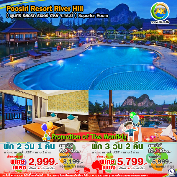 040 Poosiri Resort River Hill