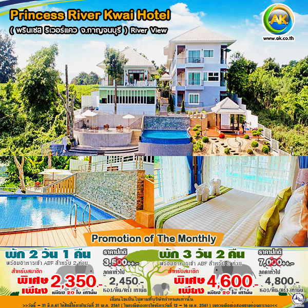 36 Princess River Kwai Hotel