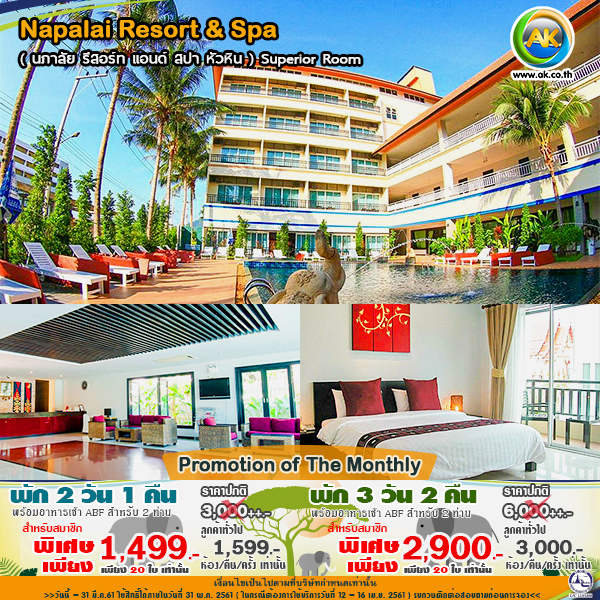 49 Napalai Resort Spa