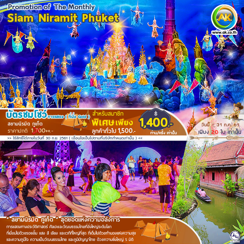 65 Siam Niramit Phuket