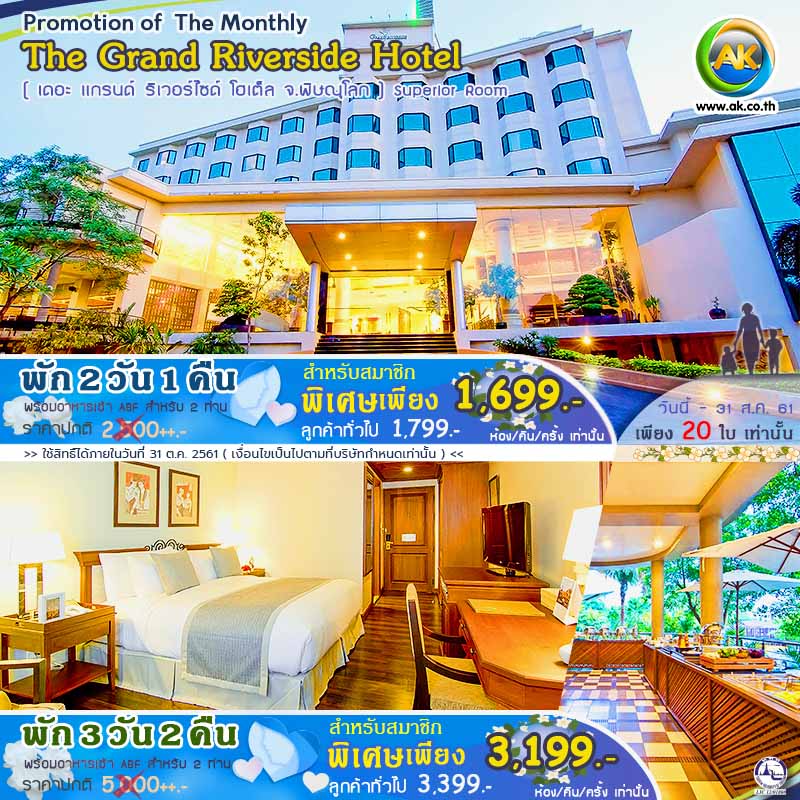54 The Grand Riverside Hotel