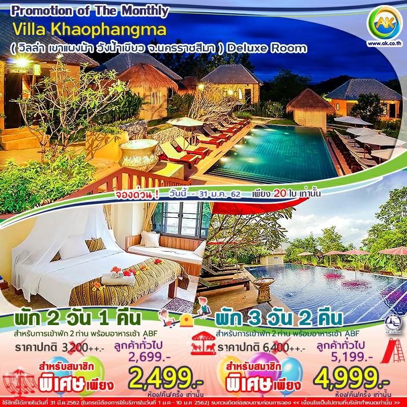 35 Villa Khaophangma
