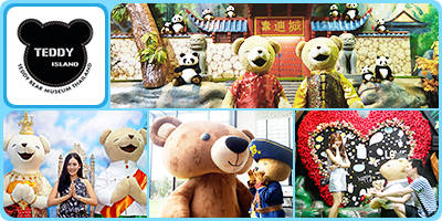 009 Teddy Bear Museum Pattaya
