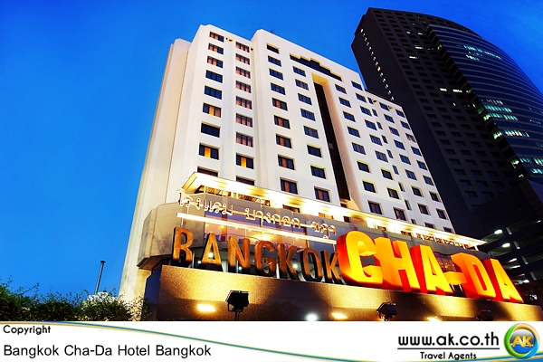 บางกอก ชฎา Bangkok Cha Da Hotel 2