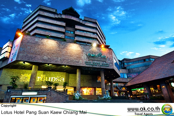 โลตส ปางสวนแกว Lotus Hotel Pang Suan KaewCentral