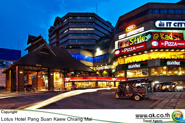 โลตส ปางสวนแกว Lotus Hotel Pang Suan Kaew 2