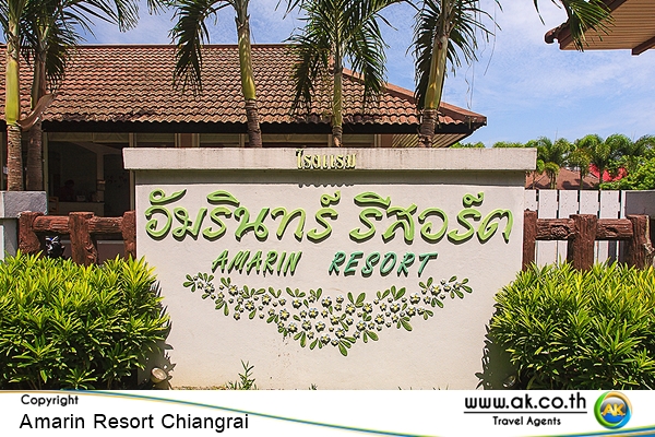 Amarin Resort Chiangrai01