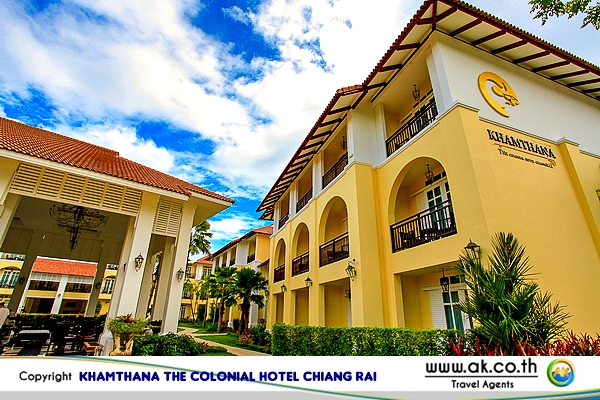 KhamThana Hotel The Colonial Hotel Chiang Rai 2