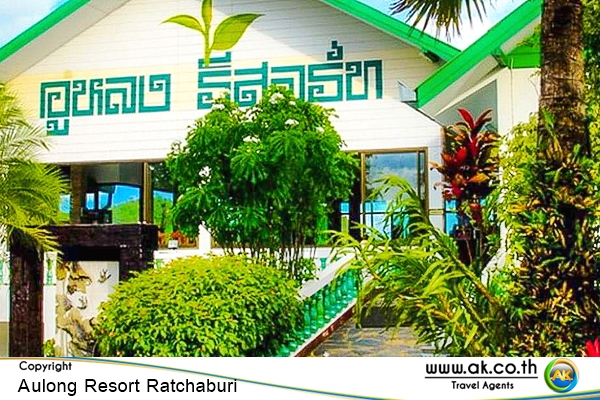 Aulong Resort Ratchaburi11