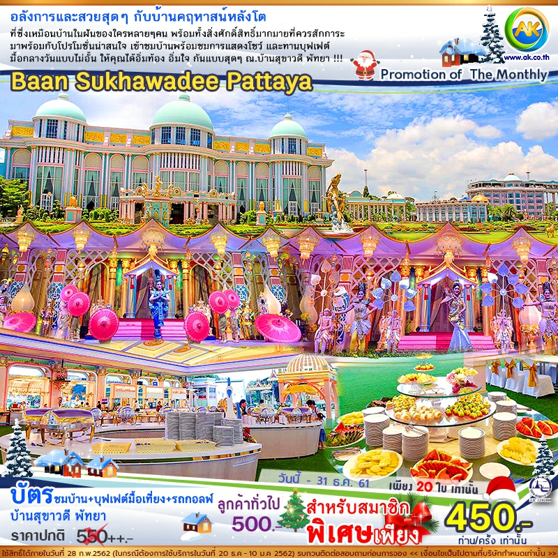 64 Baan Sukhawadee Pattaya