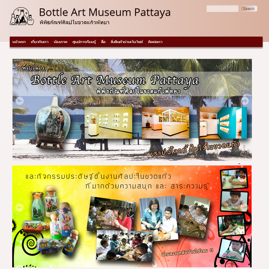 Bottle Art Museum Pattaya